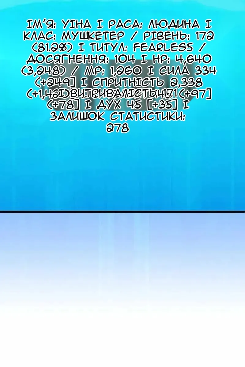 Сторінка 19