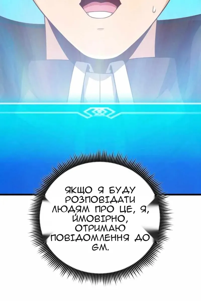 Сторінка 25