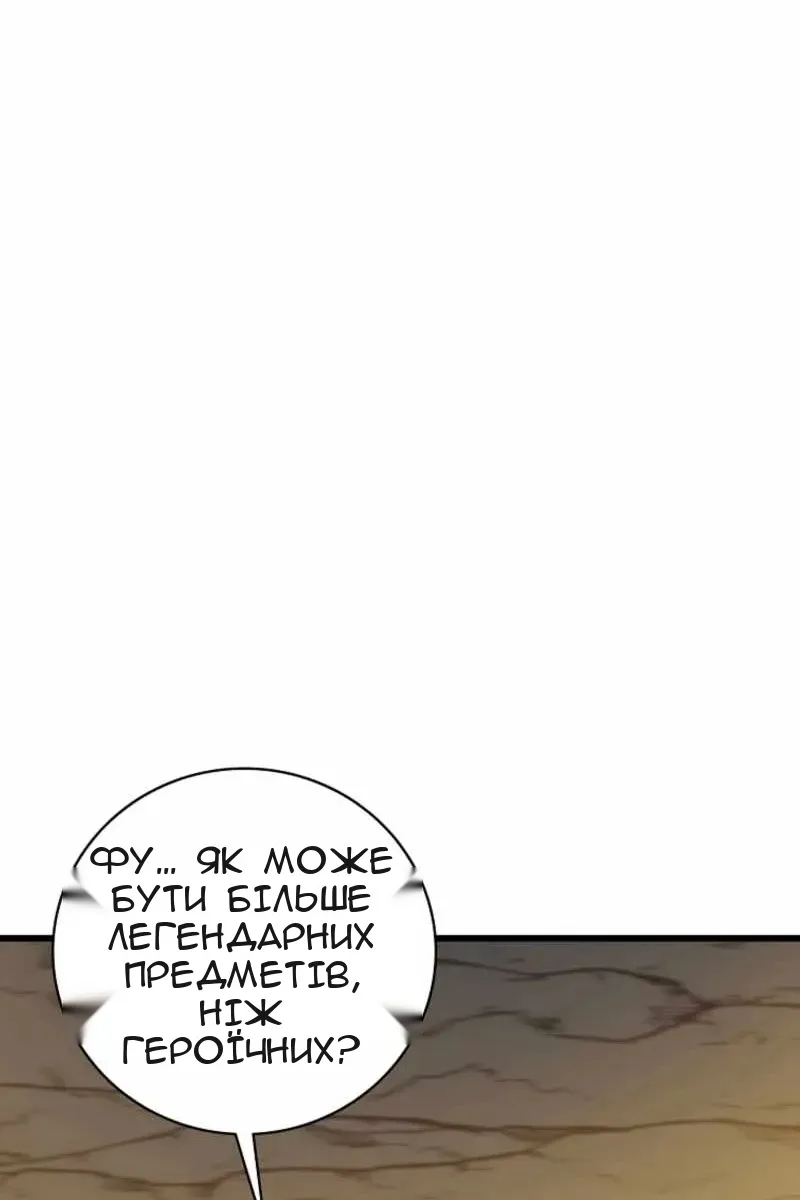 Сторінка 37