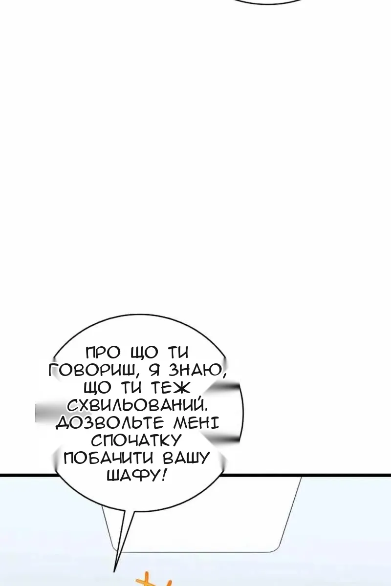 Сторінка 50