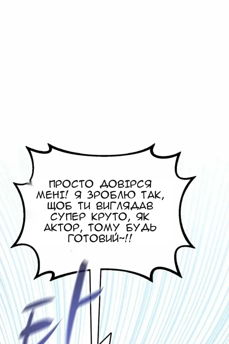 Сторінка 52