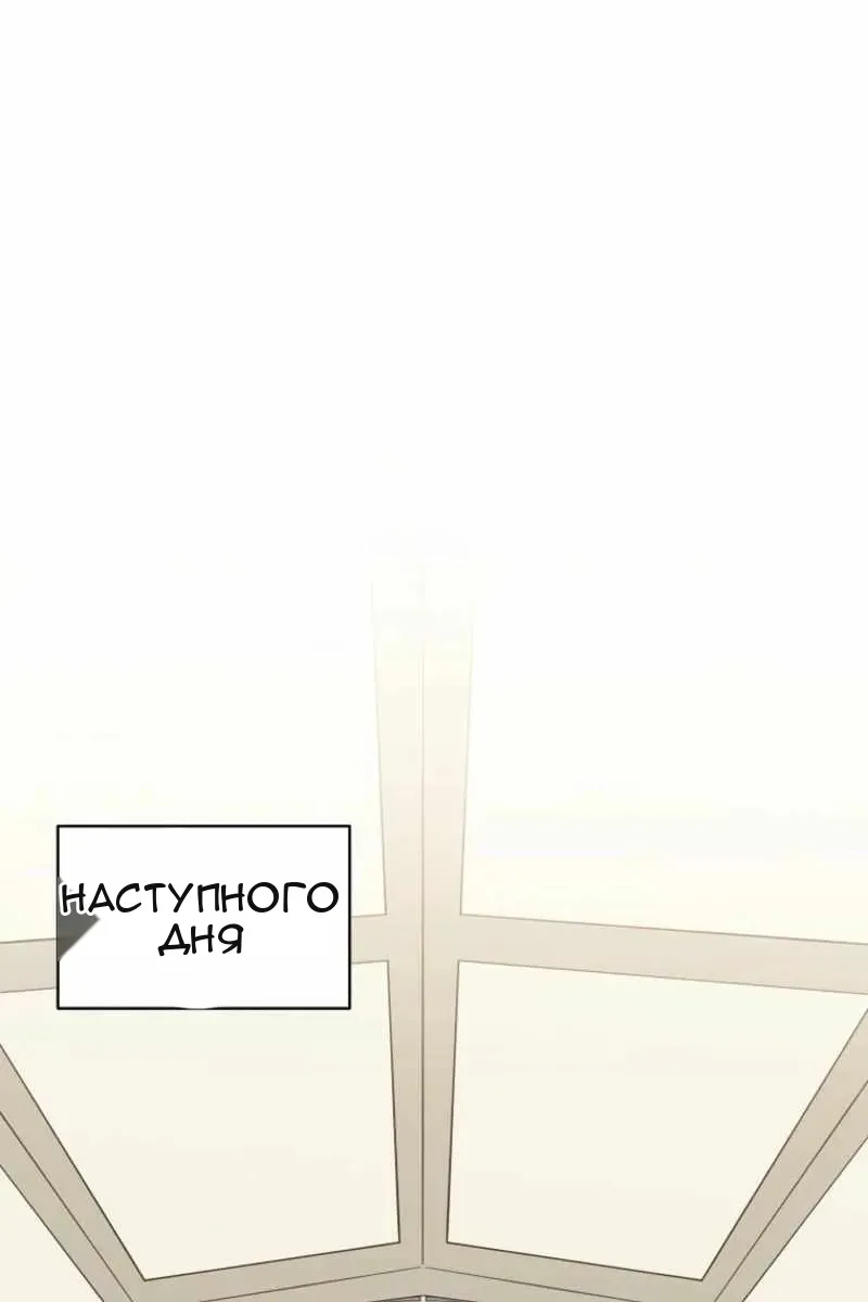 Сторінка 55