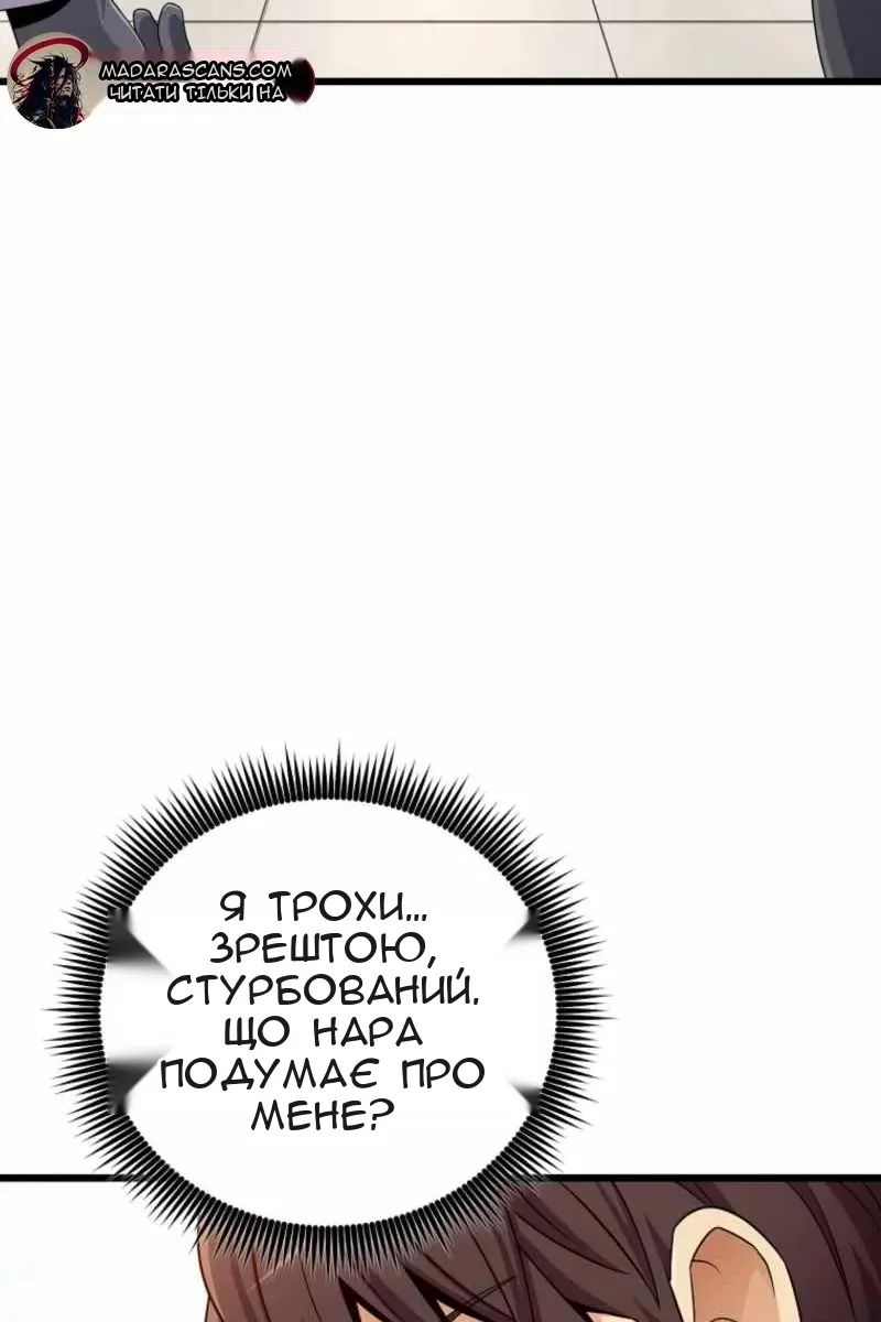 Сторінка 57