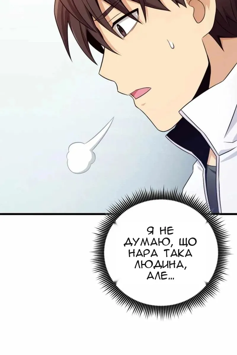 Сторінка 58