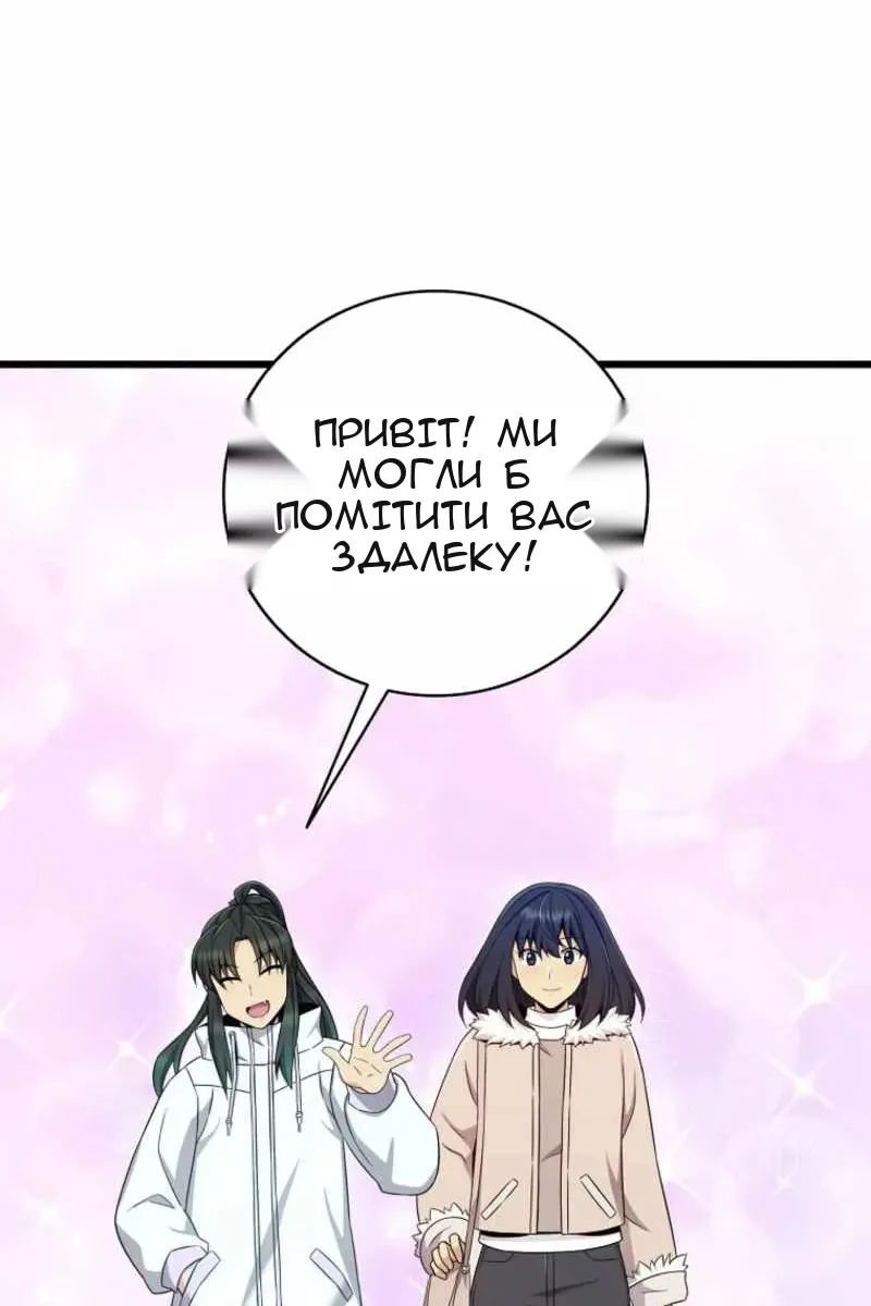 Сторінка 61