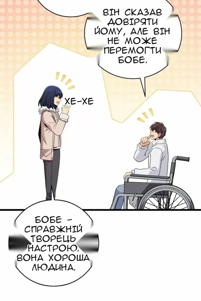 Сторінка 70