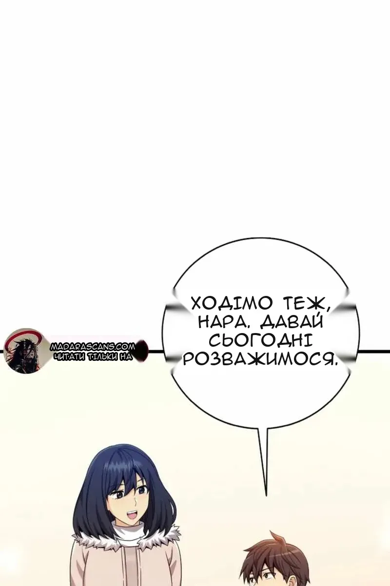Сторінка 71