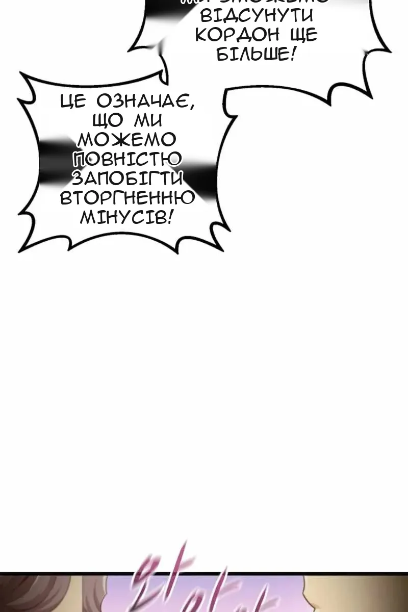 Сторінка 86