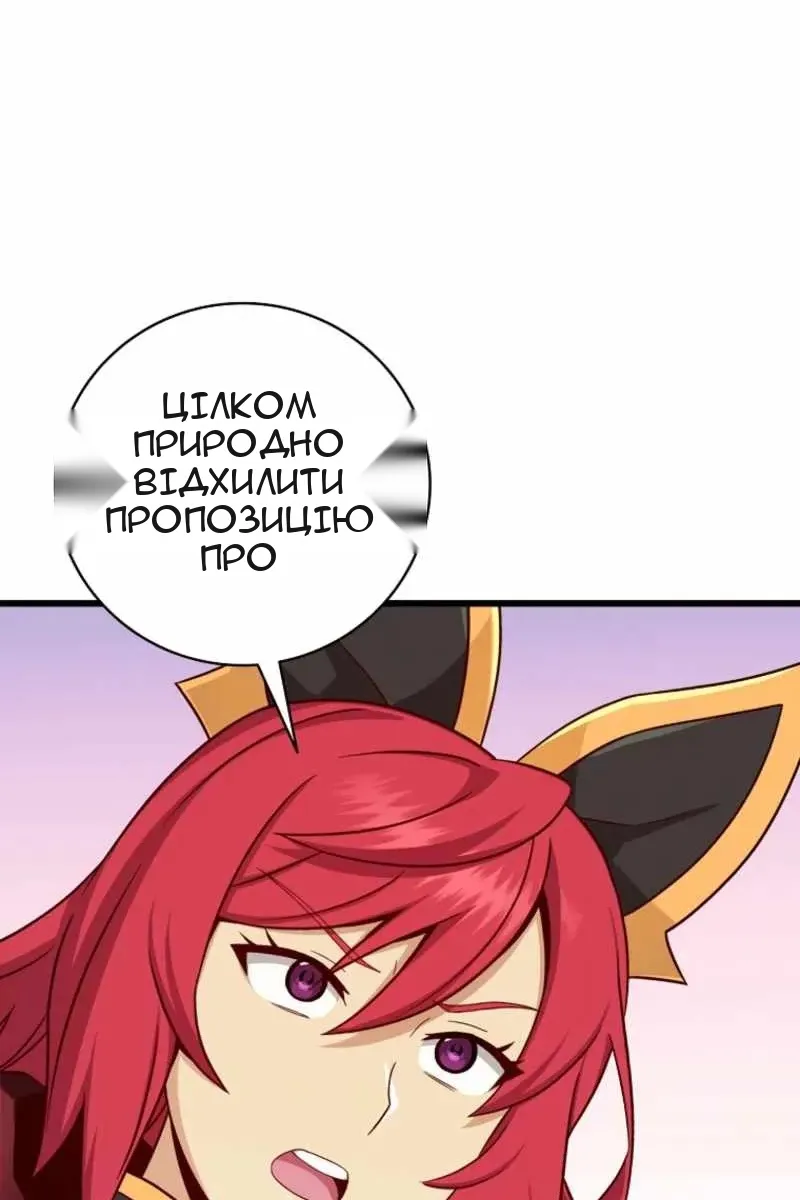 Сторінка 92