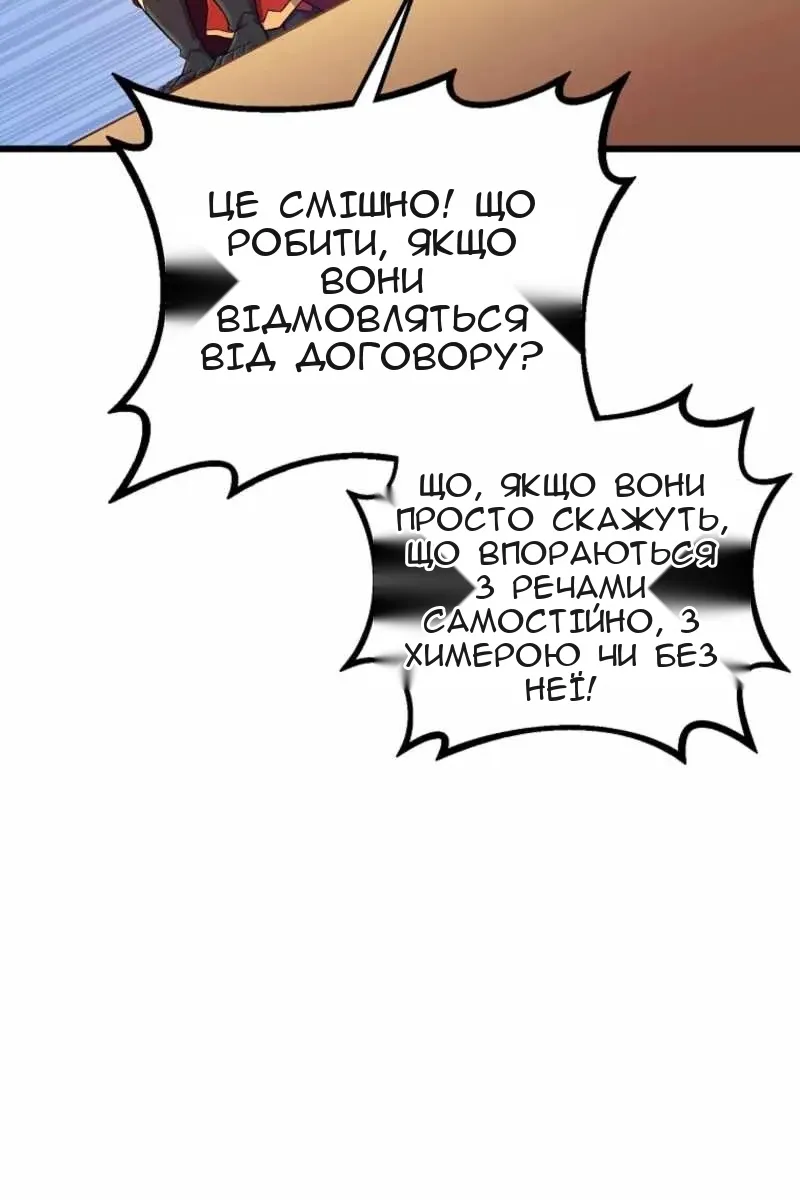Сторінка 95