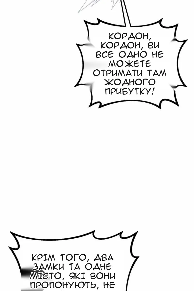 Сторінка 97