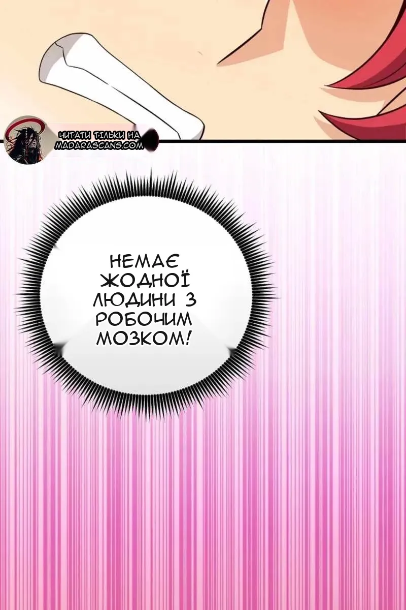Сторінка 103