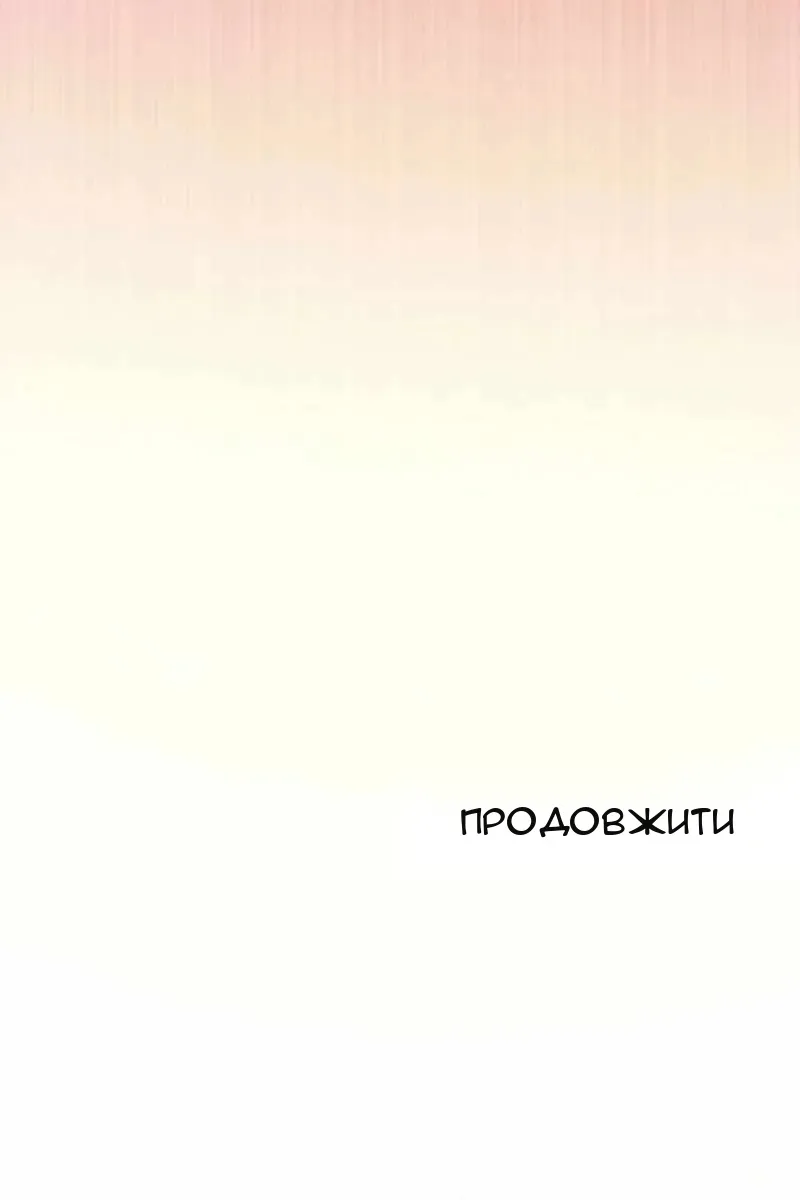 Сторінка 105