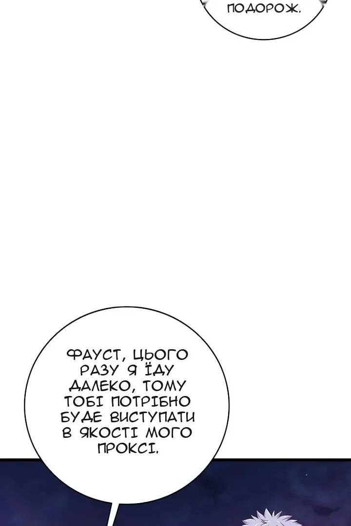 Сторінка 14