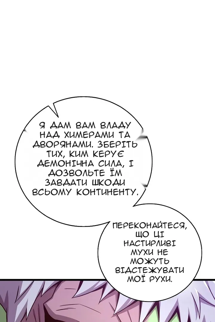 Сторінка 16