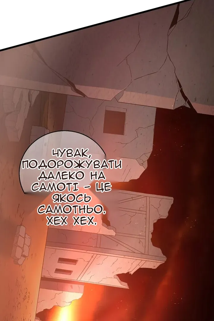 Сторінка 23