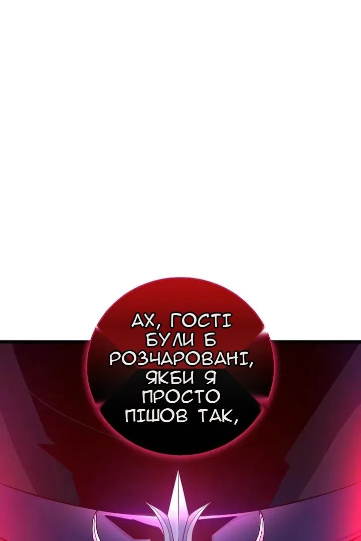 Сторінка 25