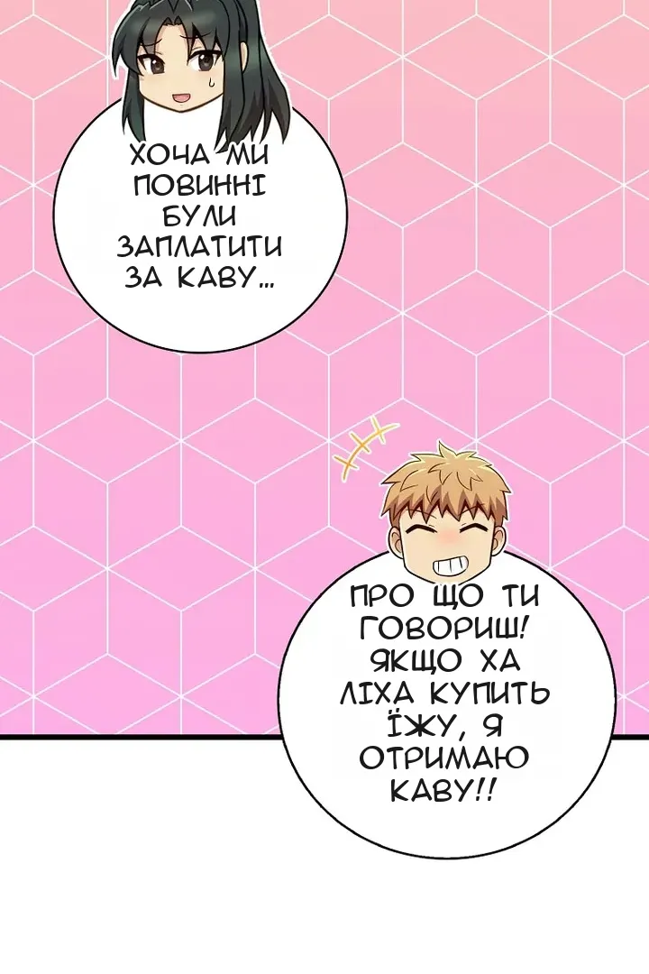 Сторінка 31