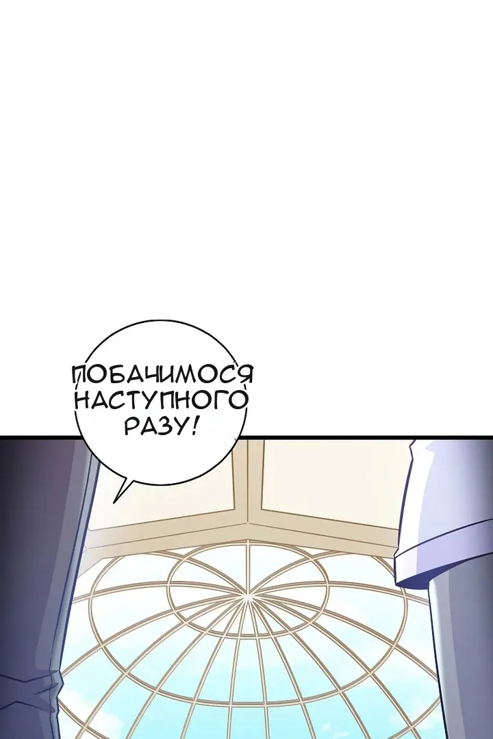 Сторінка 32