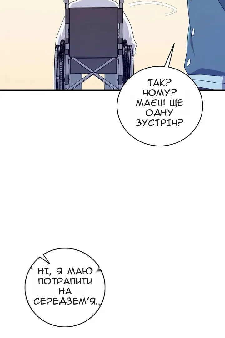 Сторінка 36