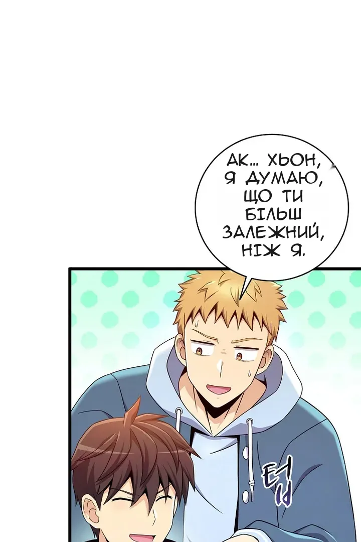 Сторінка 37