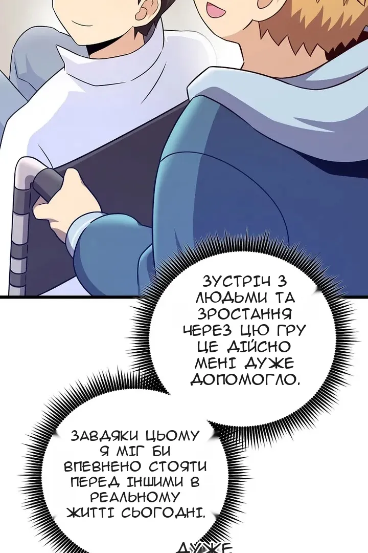 Сторінка 41