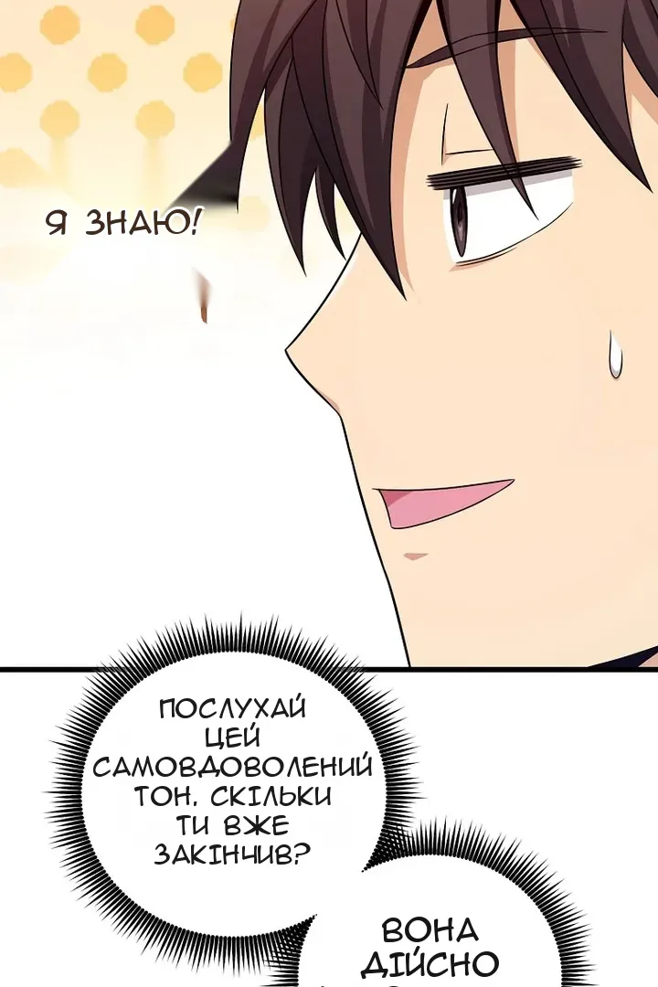Сторінка 49