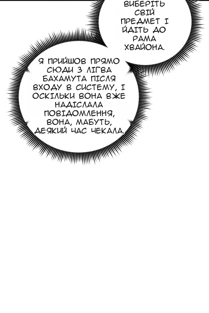 Сторінка 56