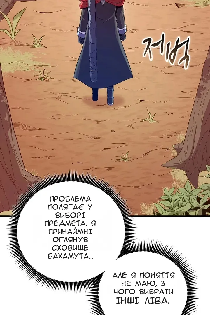 Сторінка 58