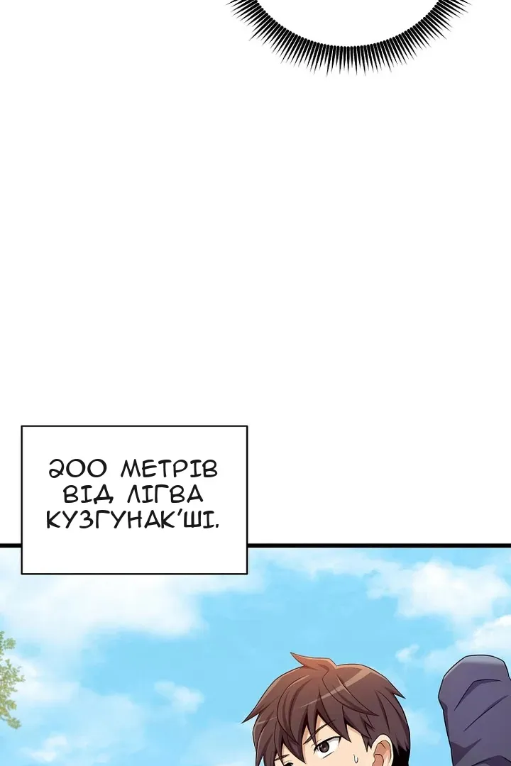 Сторінка 59