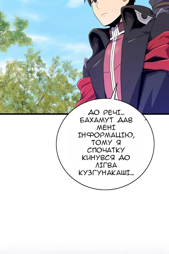 Сторінка 60