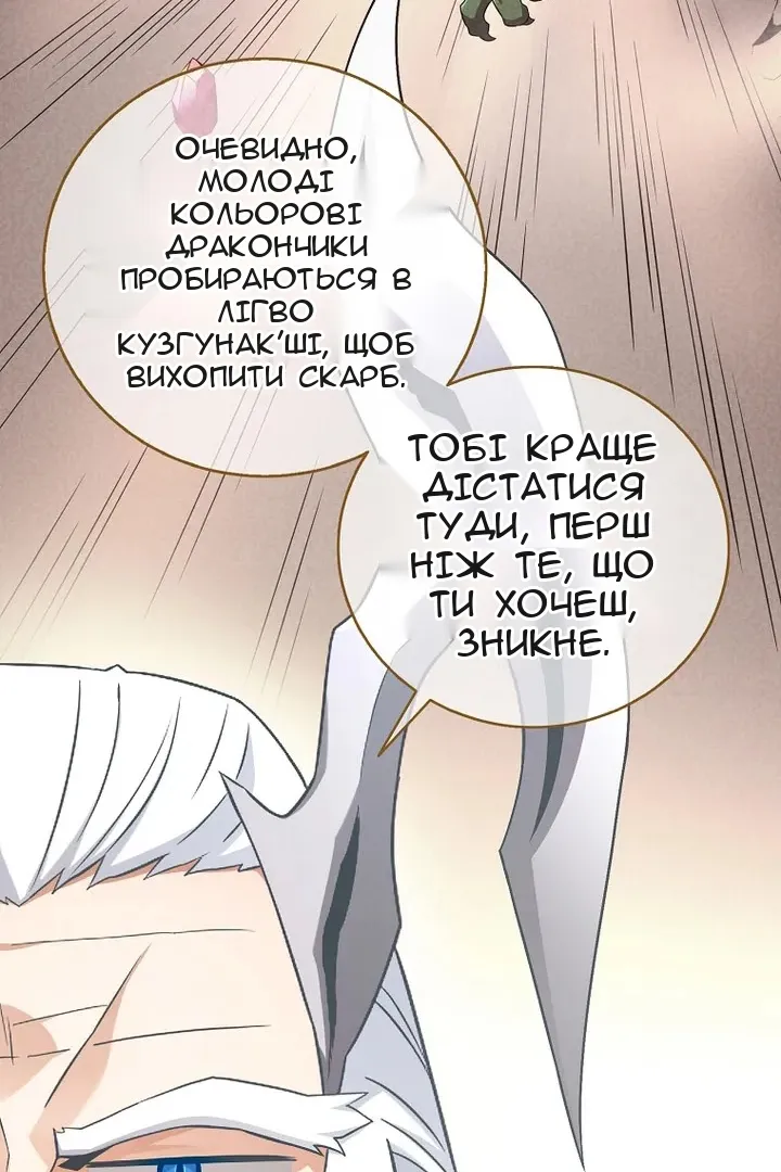 Сторінка 62