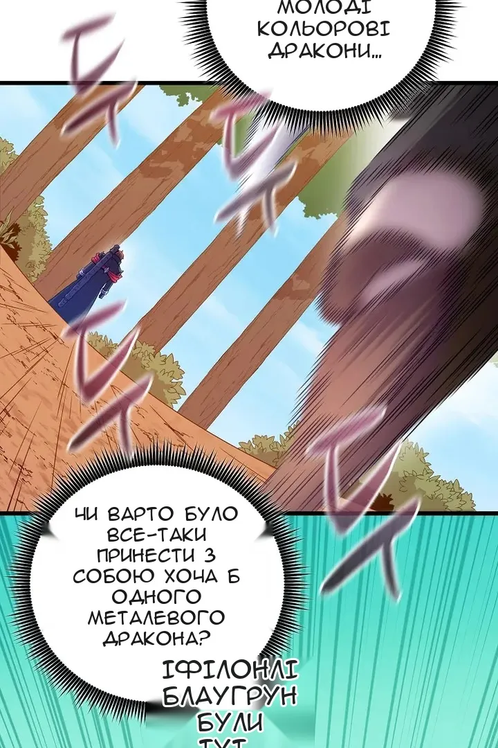 Сторінка 75