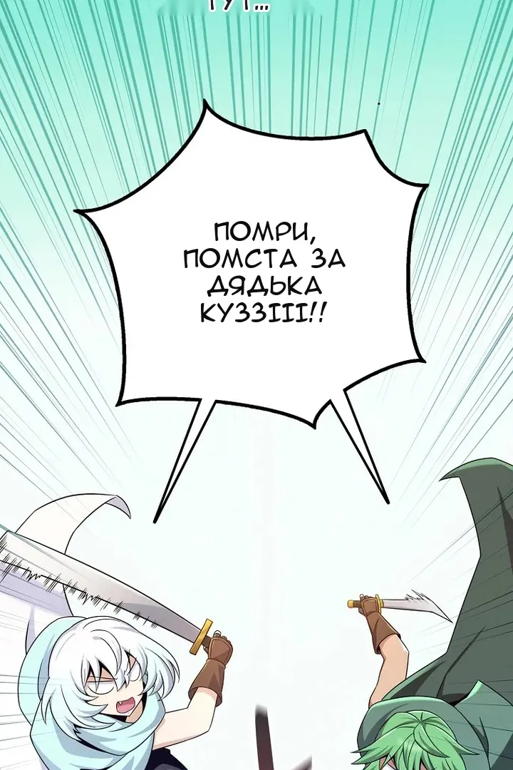 Сторінка 76