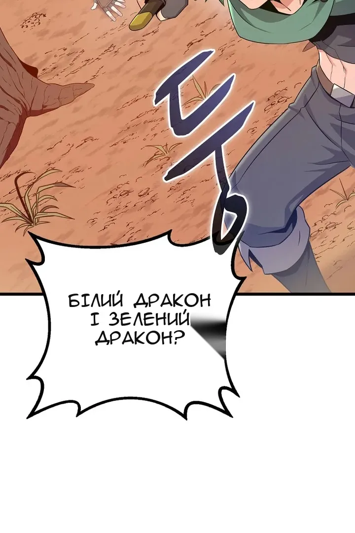 Сторінка 83