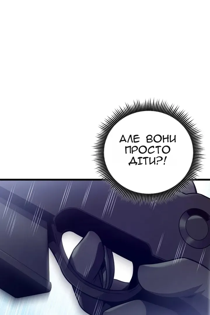Сторінка 84
