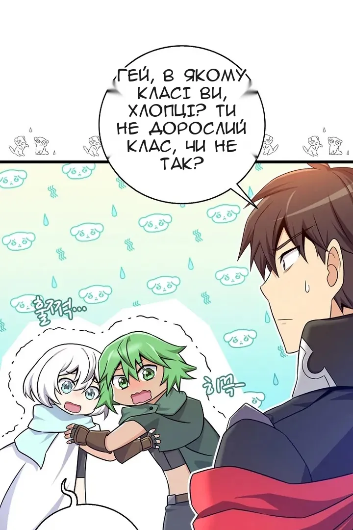 Сторінка 92