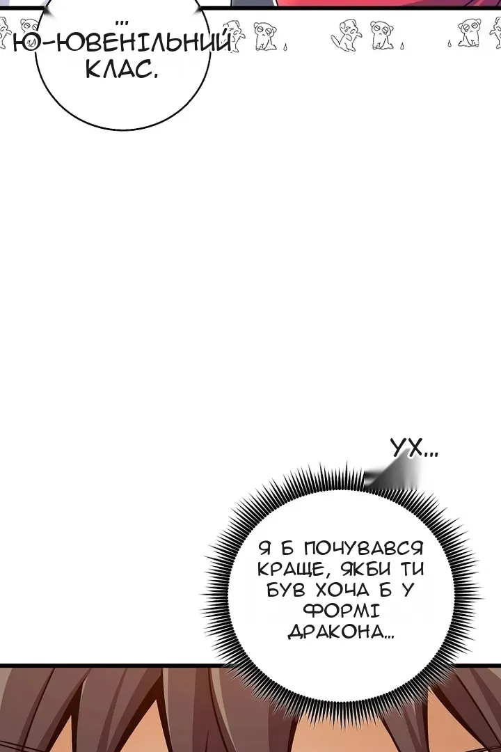 Сторінка 93