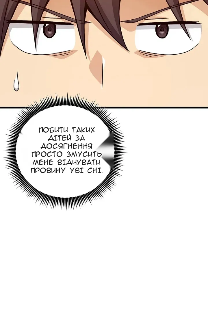 Сторінка 94