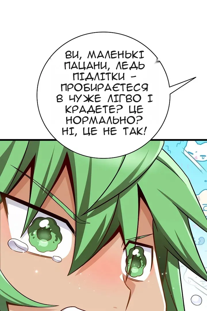 Сторінка 95