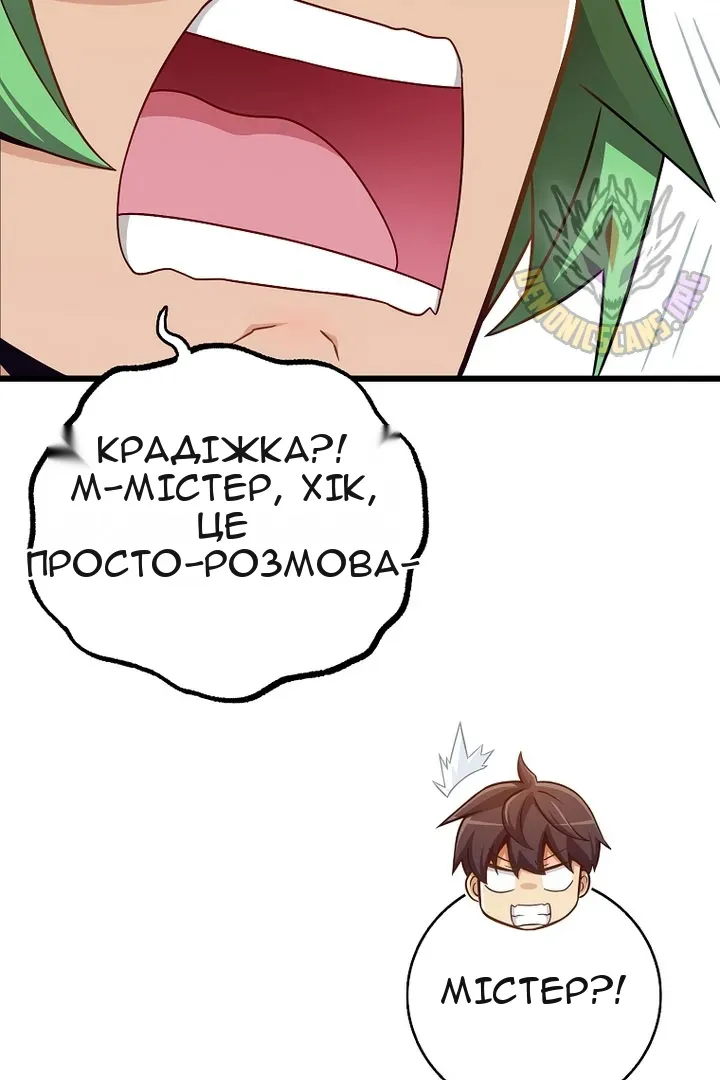 Сторінка 96