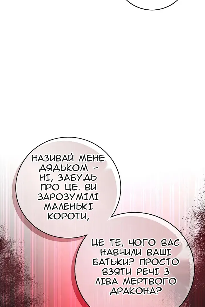 Сторінка 97