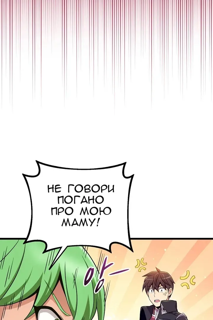 Сторінка 100