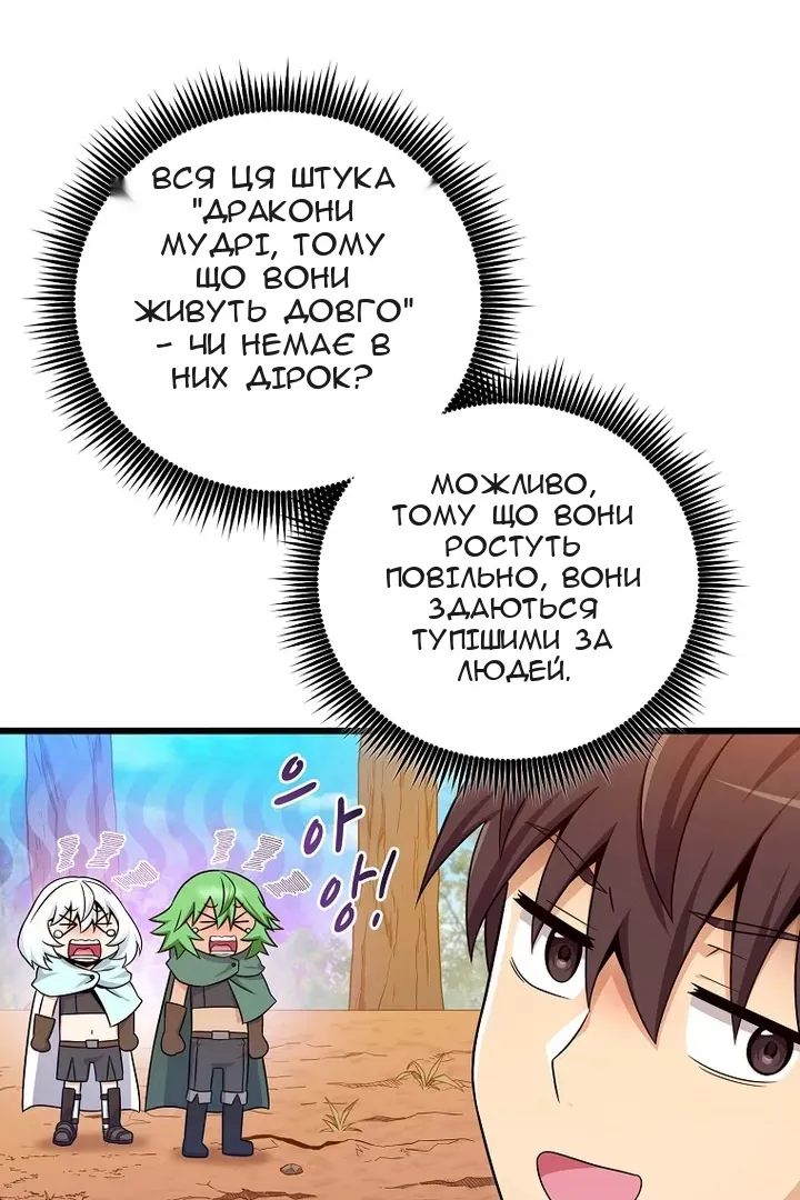 Сторінка 102