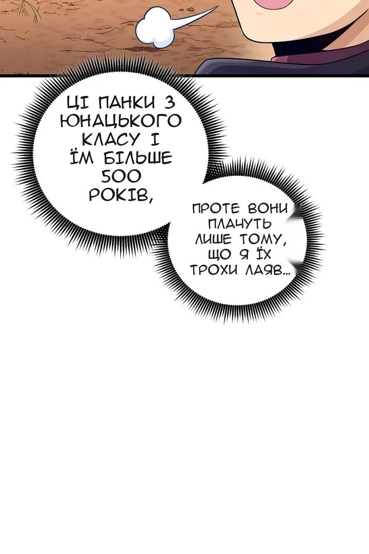Сторінка 103