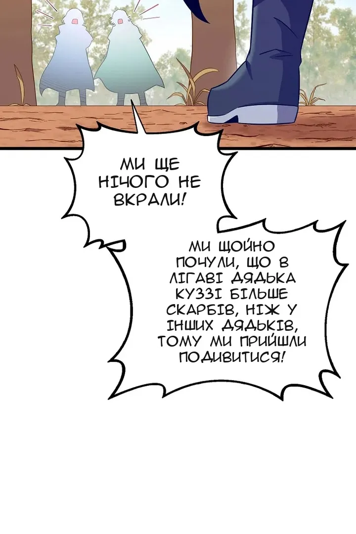 Сторінка 108