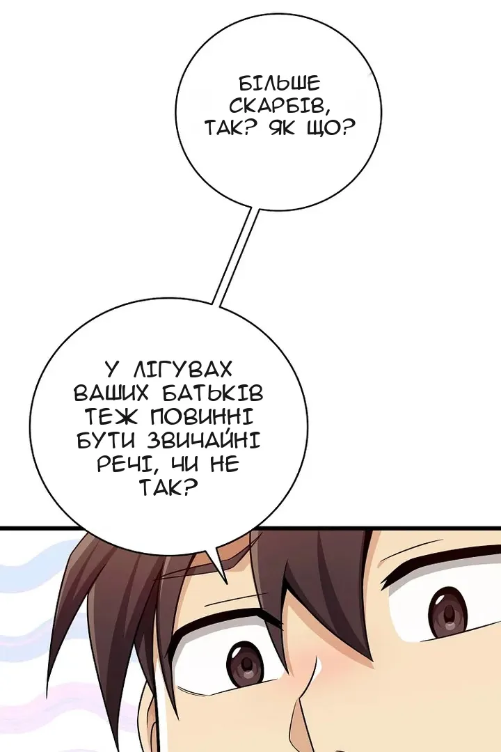 Сторінка 109