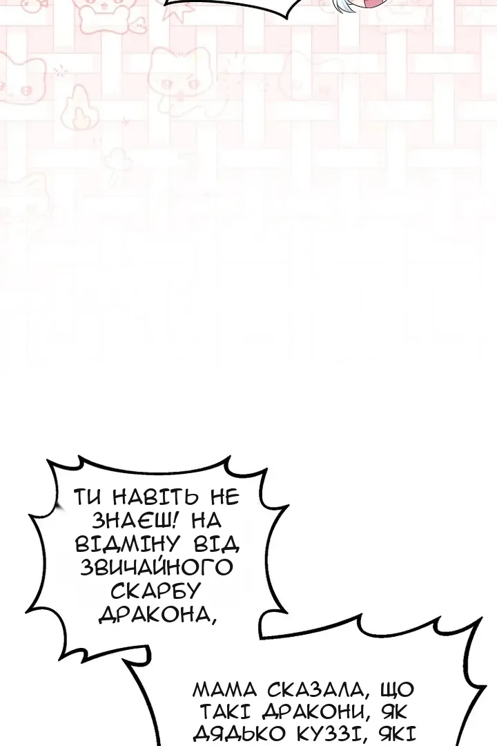 Сторінка 111