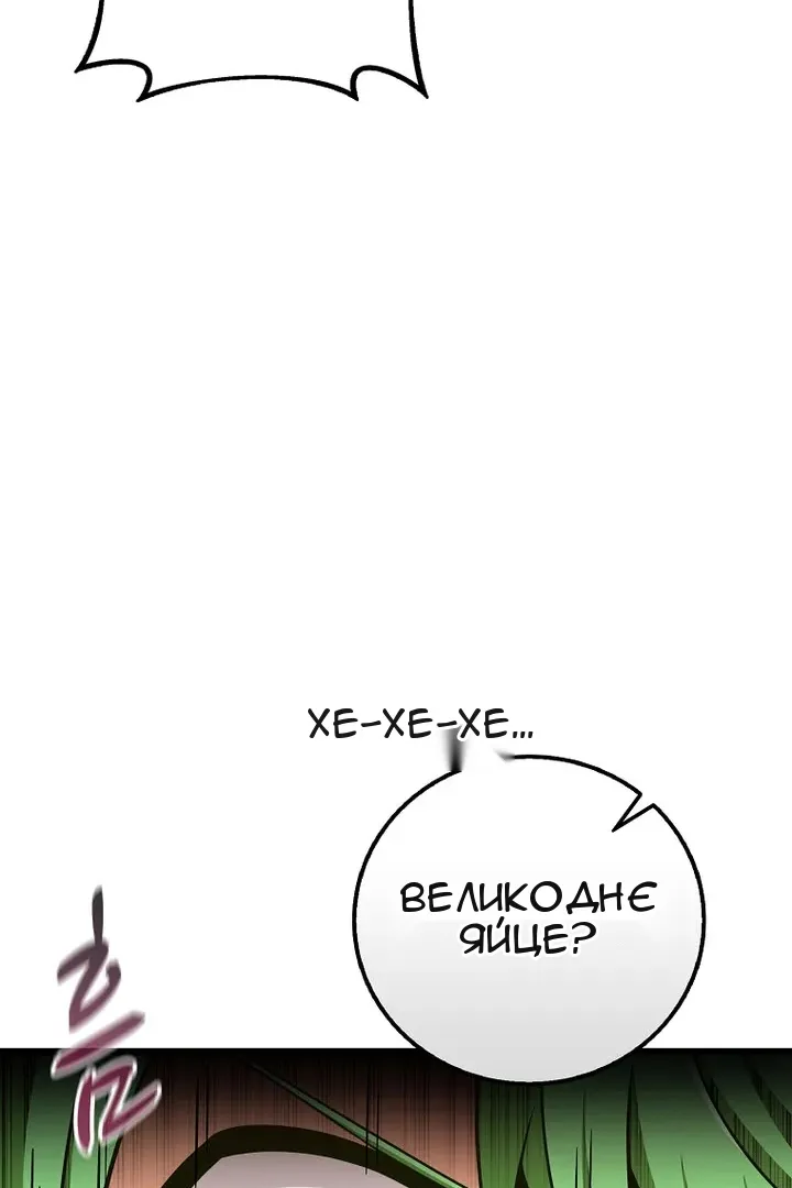 Сторінка 113
