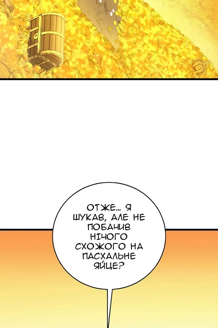 Сторінка 4